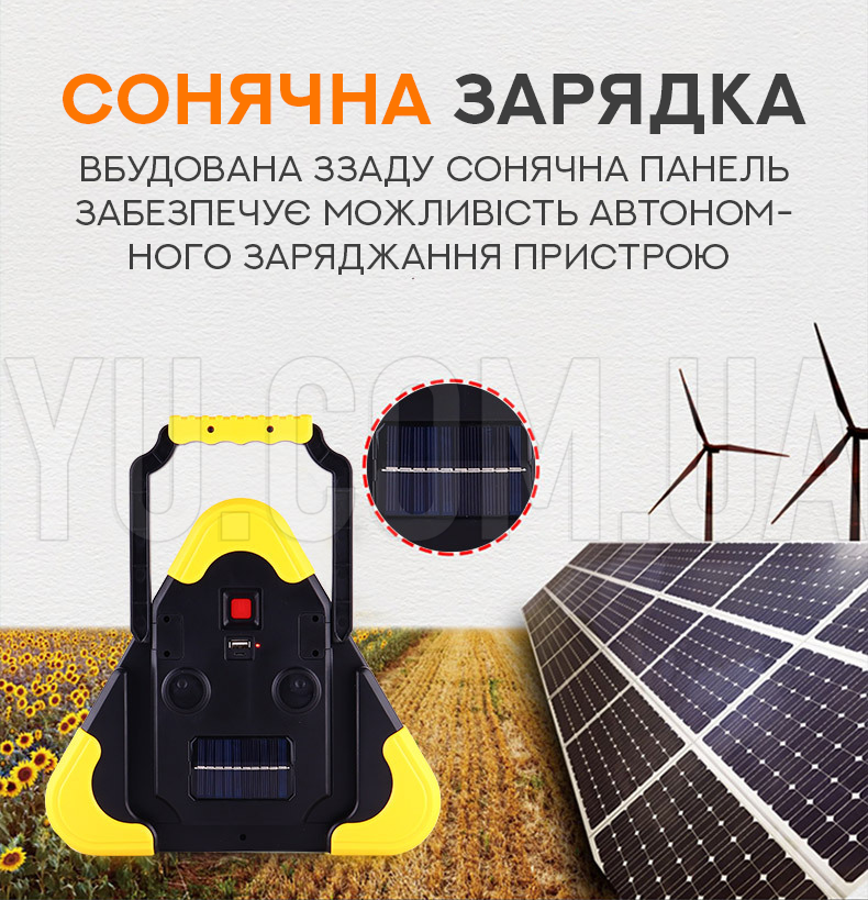 LED-Прожектор Hurry Bolt HB-7709 с солнечной панелью